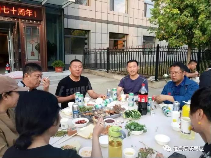 愛(ài)祖國(guó)，愛(ài)生活！